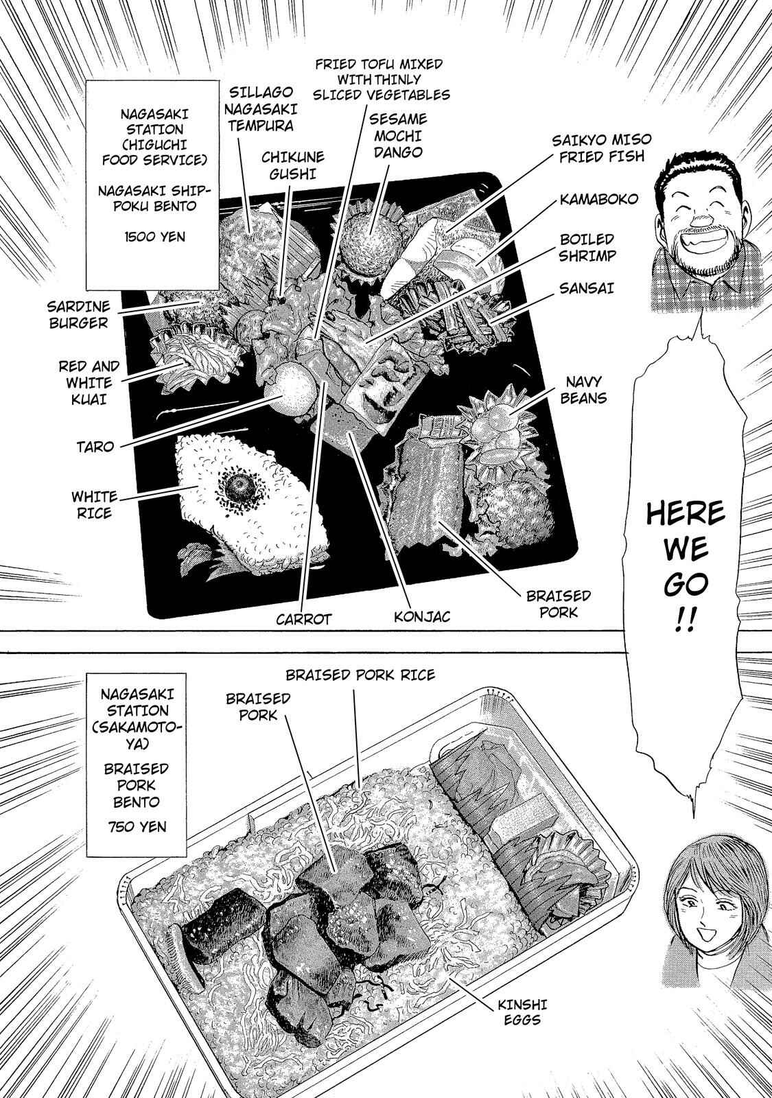 Page 4 Chapter 11 Ekiben Hitoritabi