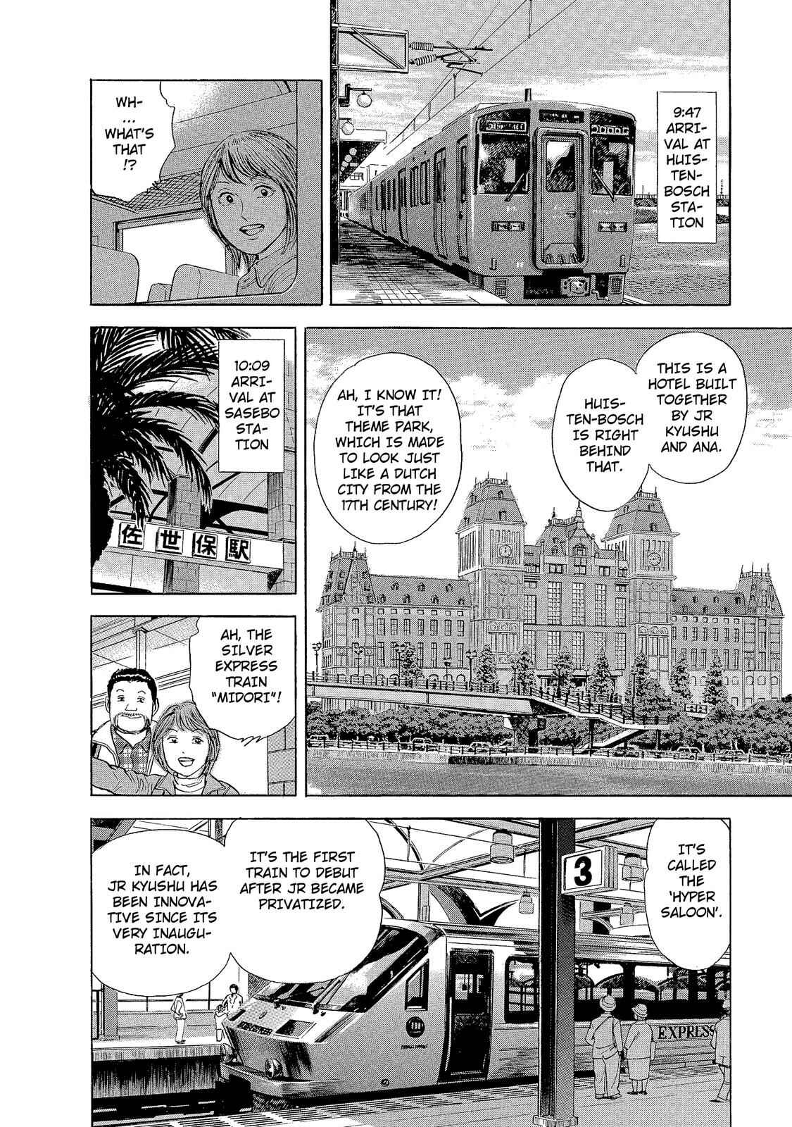 Page 8 Chapter 11 Ekiben Hitoritabi