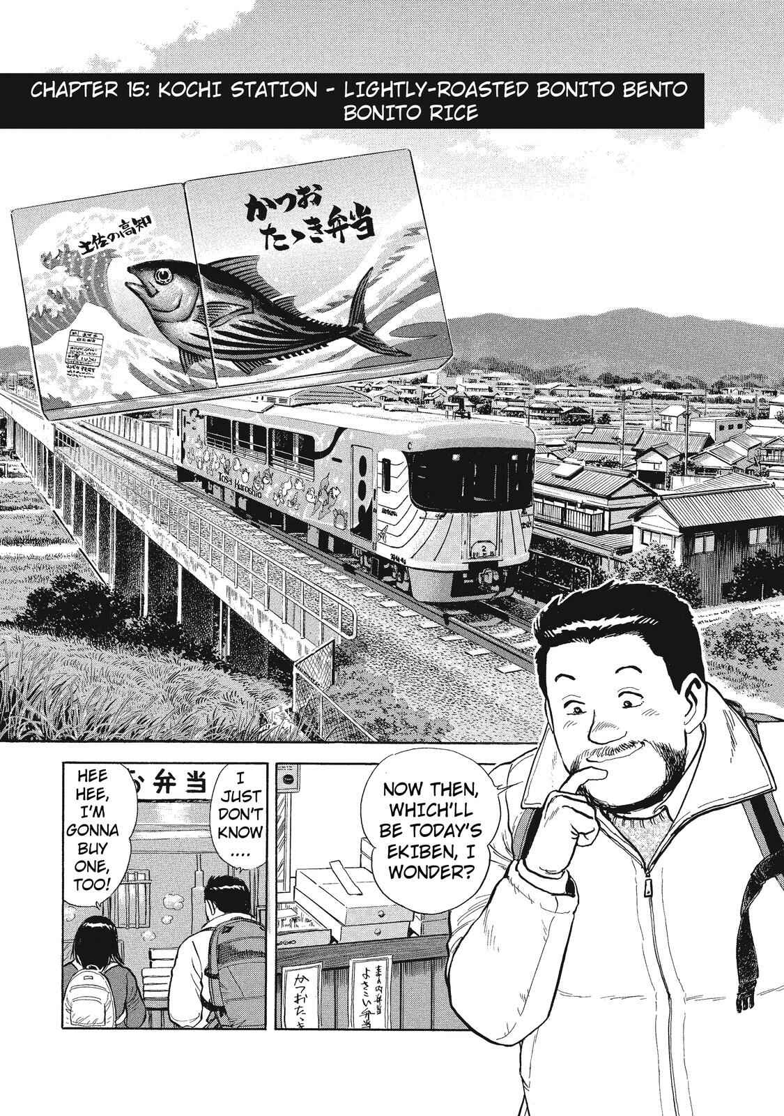 Page 1 Chapter 15 Ekiben Hitoritabi