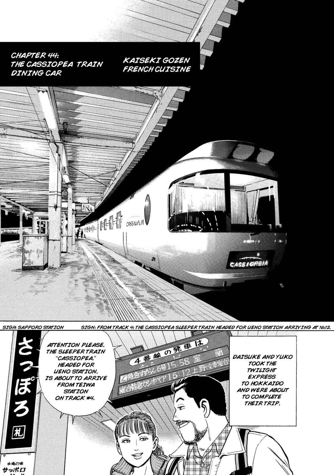 Page 1 Chapter 44 Ekiben Hitoritabi
