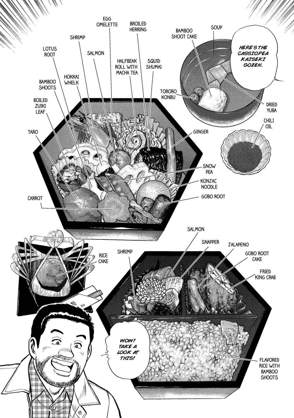 Page 13 Chapter 44 Ekiben Hitoritabi