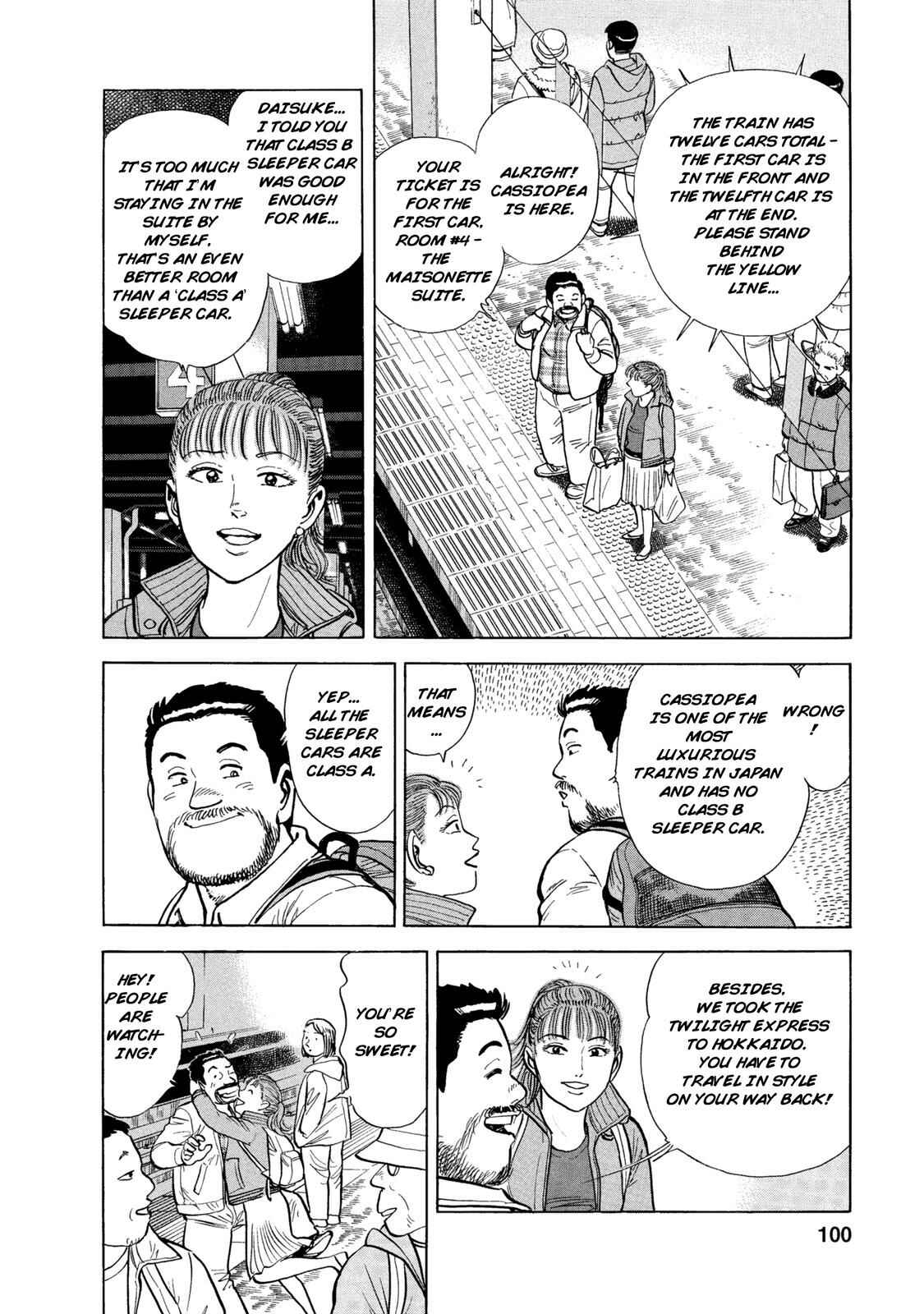 Page 2 Chapter 44 Ekiben Hitoritabi