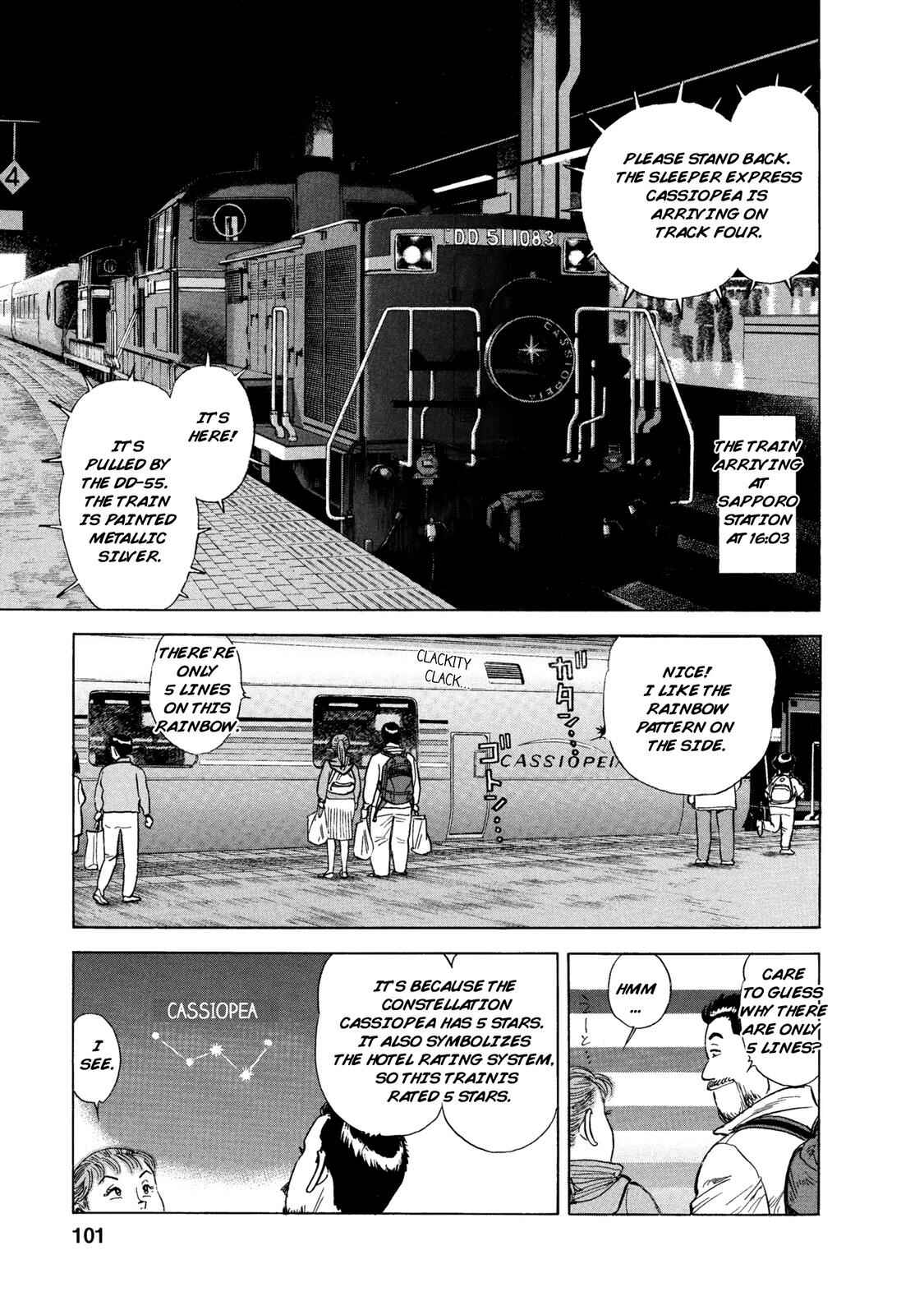 Page 3 Chapter 44 Ekiben Hitoritabi