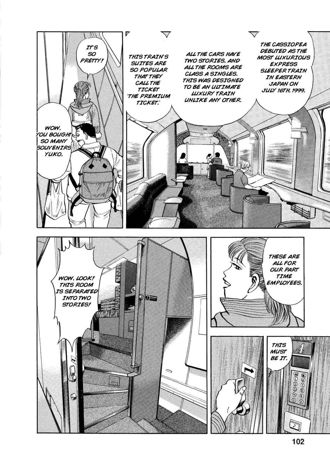 Page 4 Chapter 44 Ekiben Hitoritabi