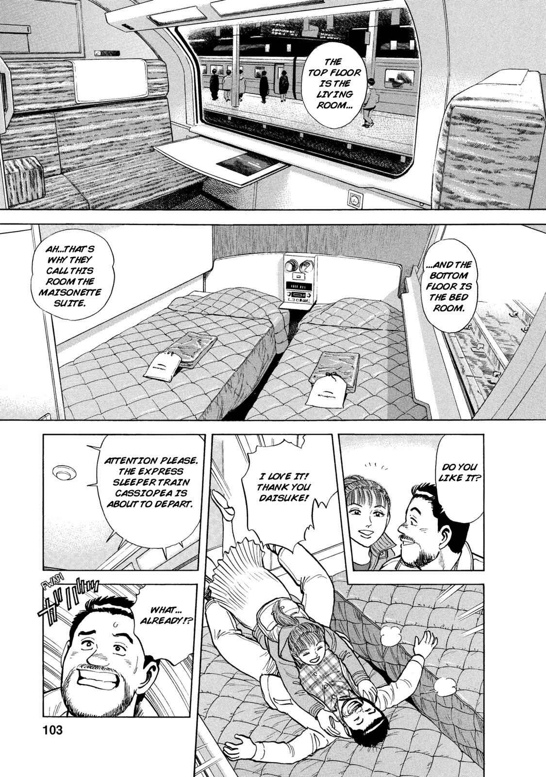 Page 5 Chapter 44 Ekiben Hitoritabi