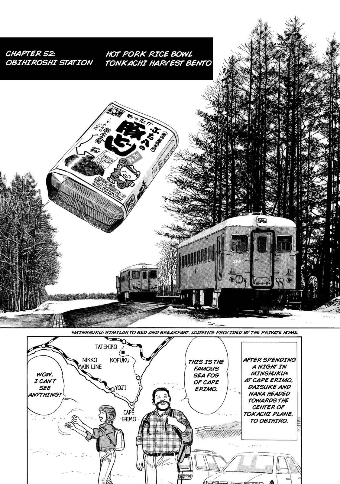 Page 1 Chapter 52 Ekiben Hitoritabi