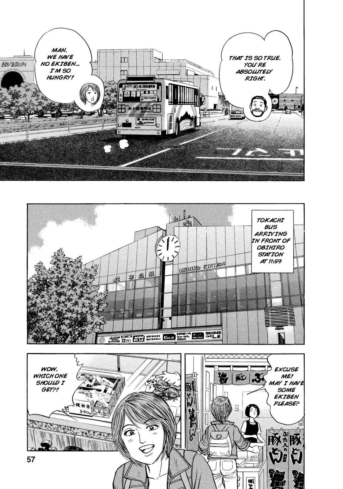 Page 14 Chapter 52 Ekiben Hitoritabi