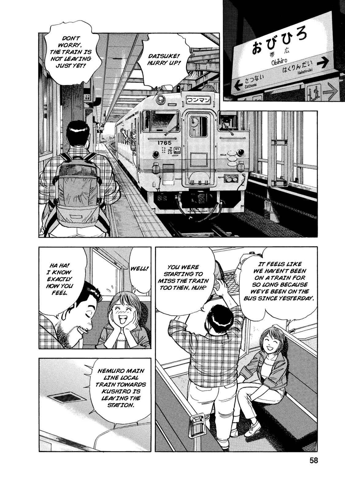 Page 15 Chapter 52 Ekiben Hitoritabi