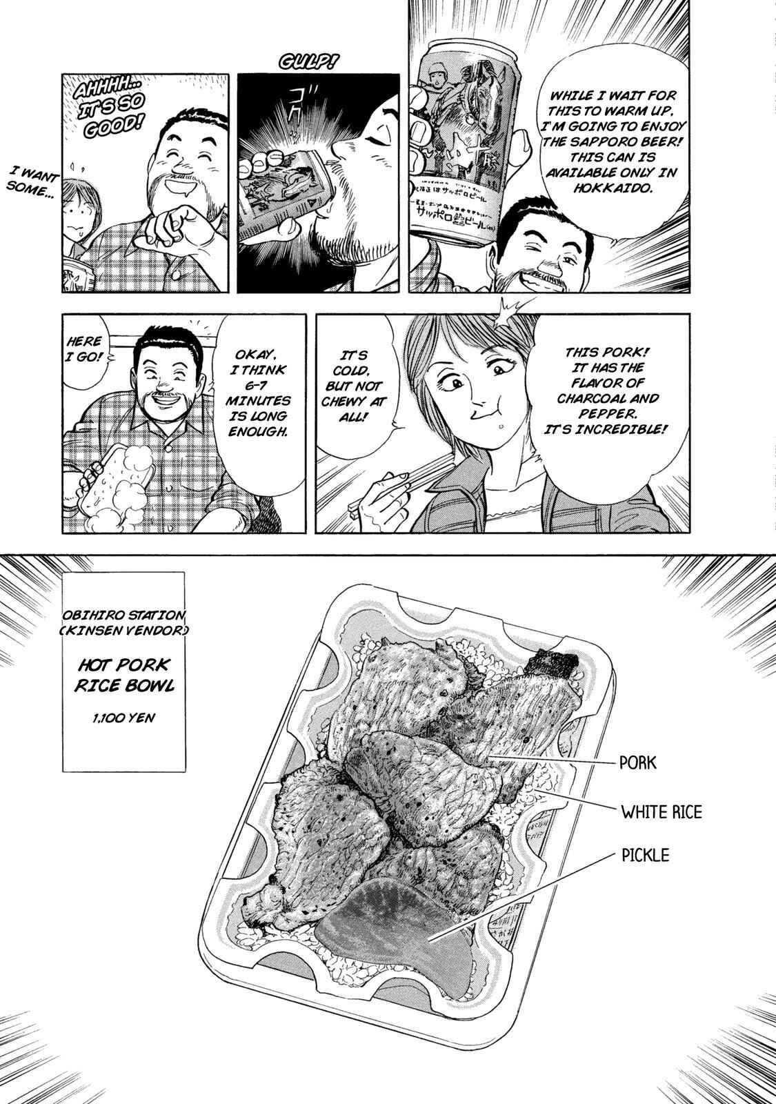 Page 18 Chapter 52 Ekiben Hitoritabi