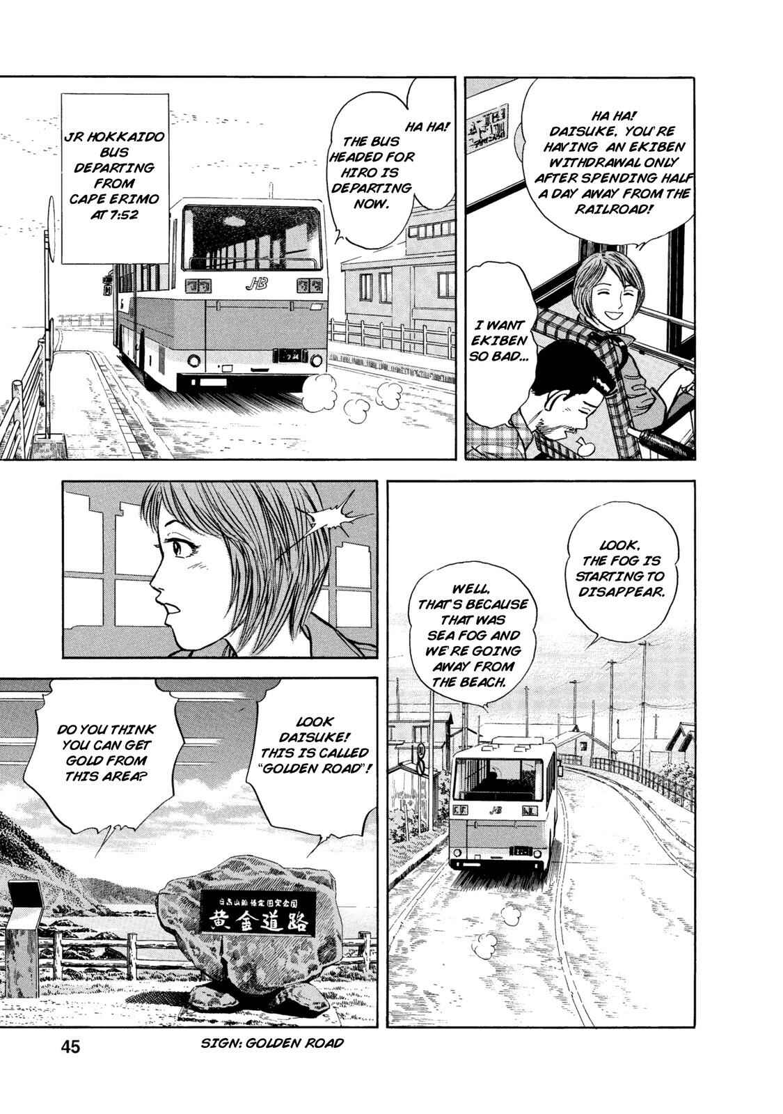 Page 3 Chapter 52 Ekiben Hitoritabi
