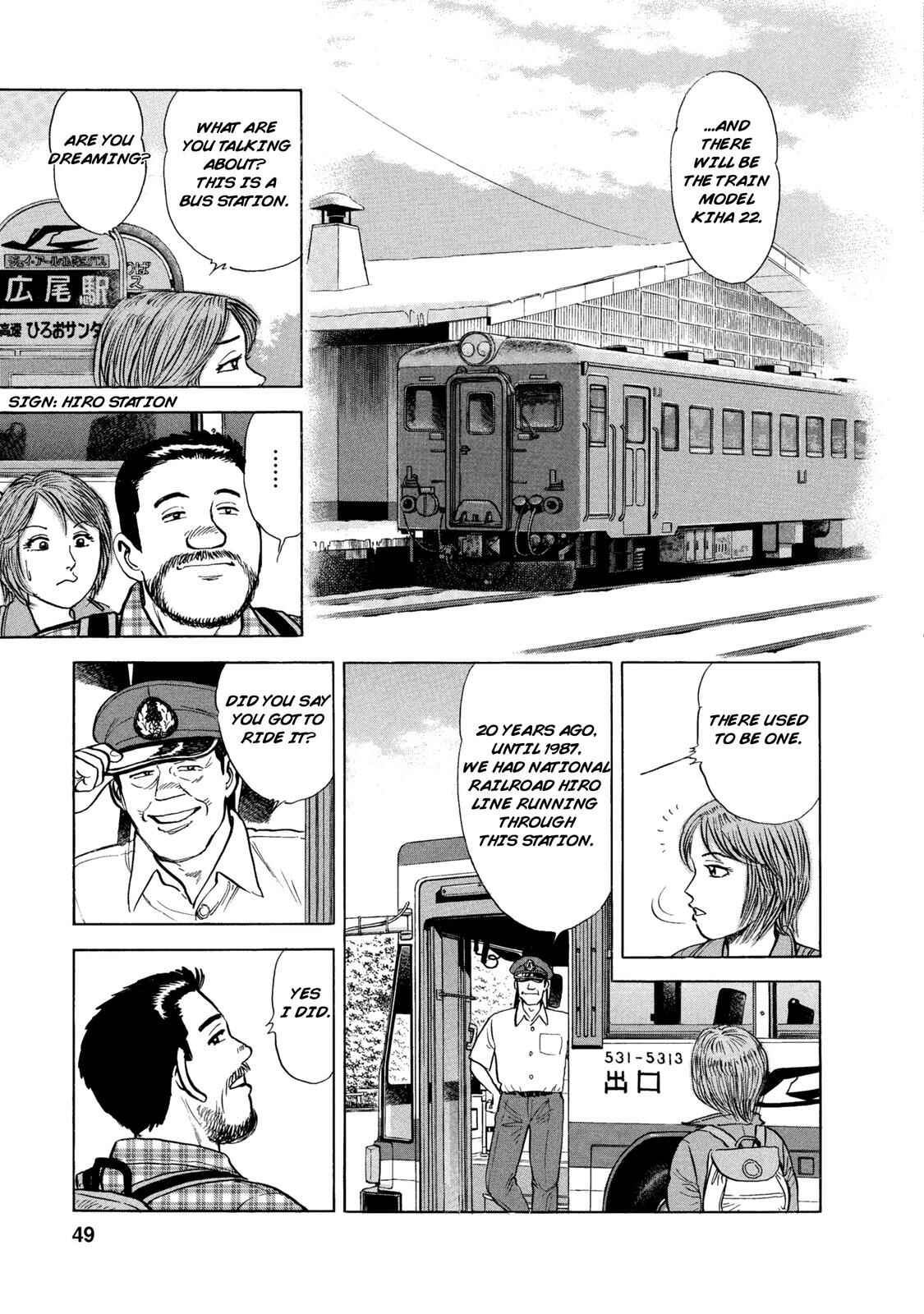 Page 7 Chapter 52 Ekiben Hitoritabi