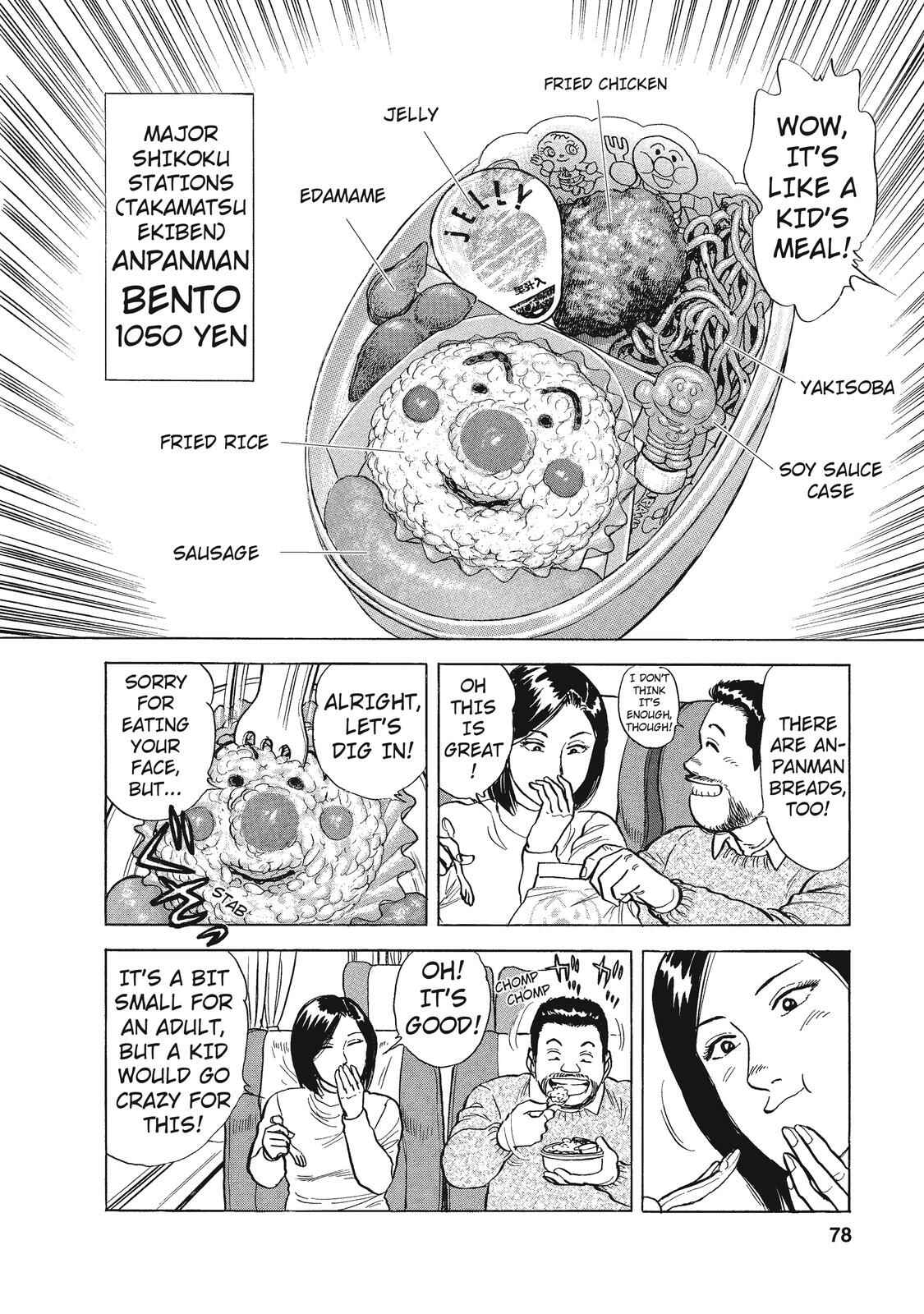 Page 10 Chapter 17 Ekiben Hitoritabi