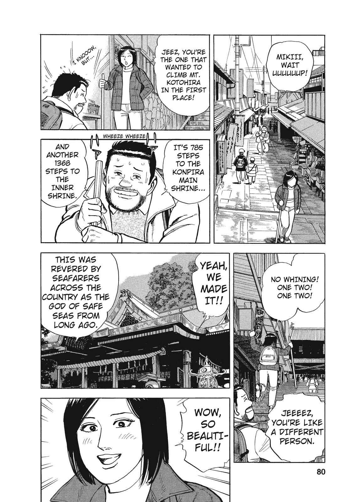 Page 12 Chapter 17 Ekiben Hitoritabi