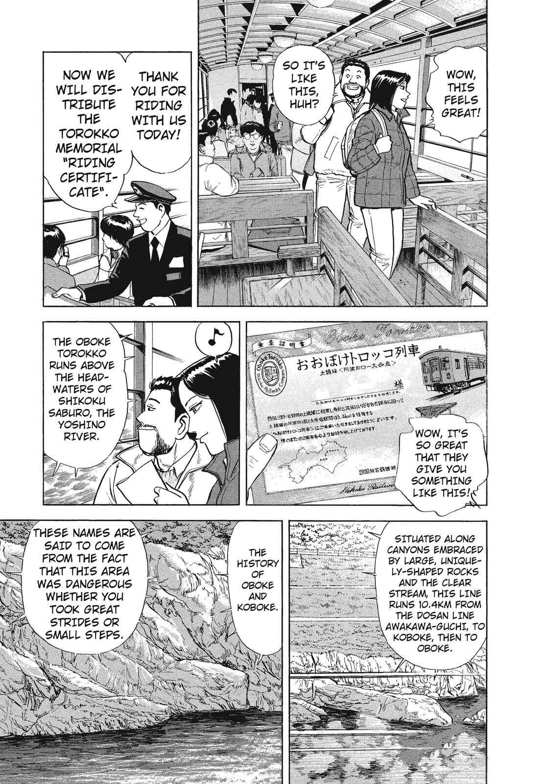 Page 5 Chapter 17 Ekiben Hitoritabi