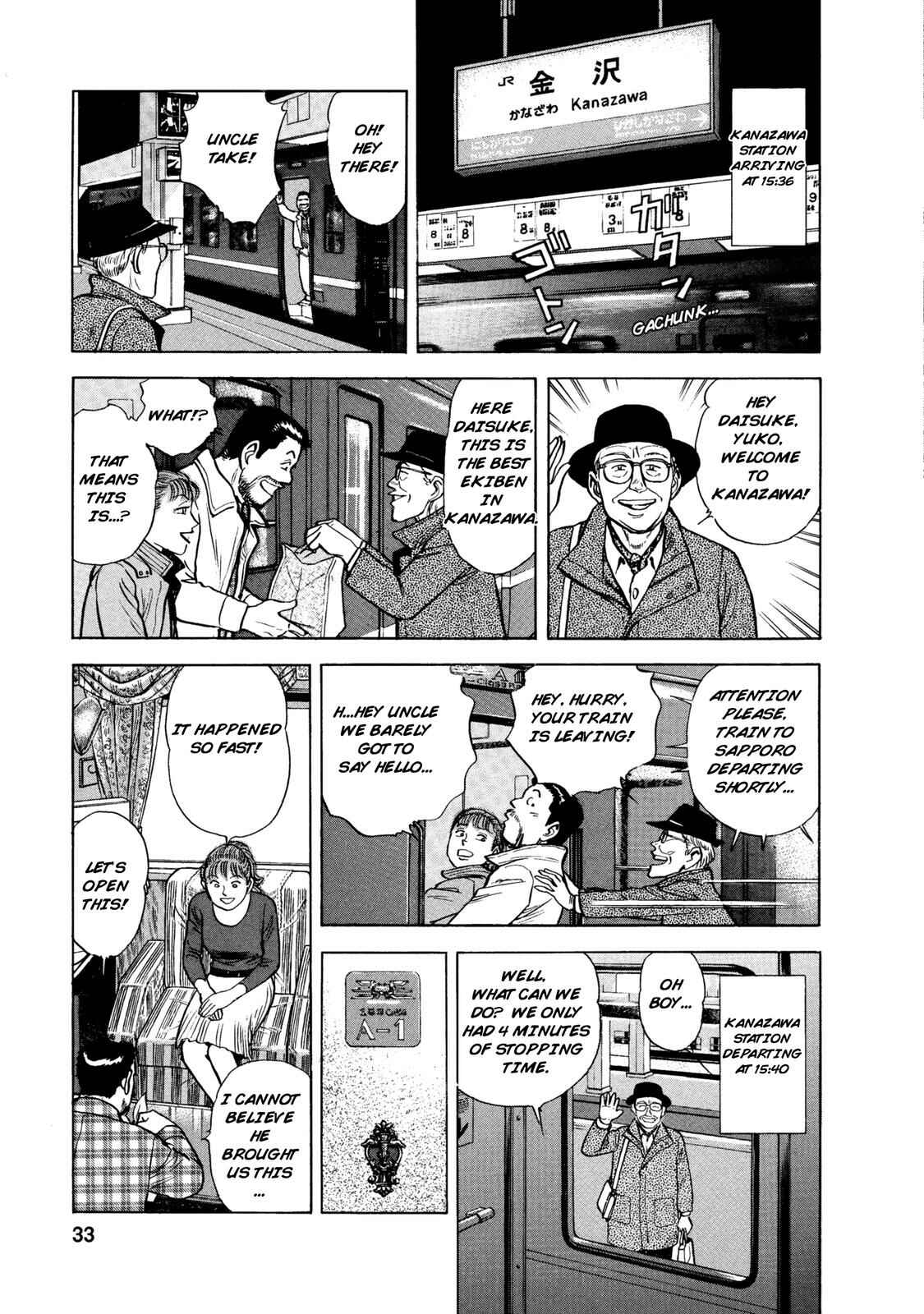 Page 12 Chapter 40 Ekiben Hitoritabi