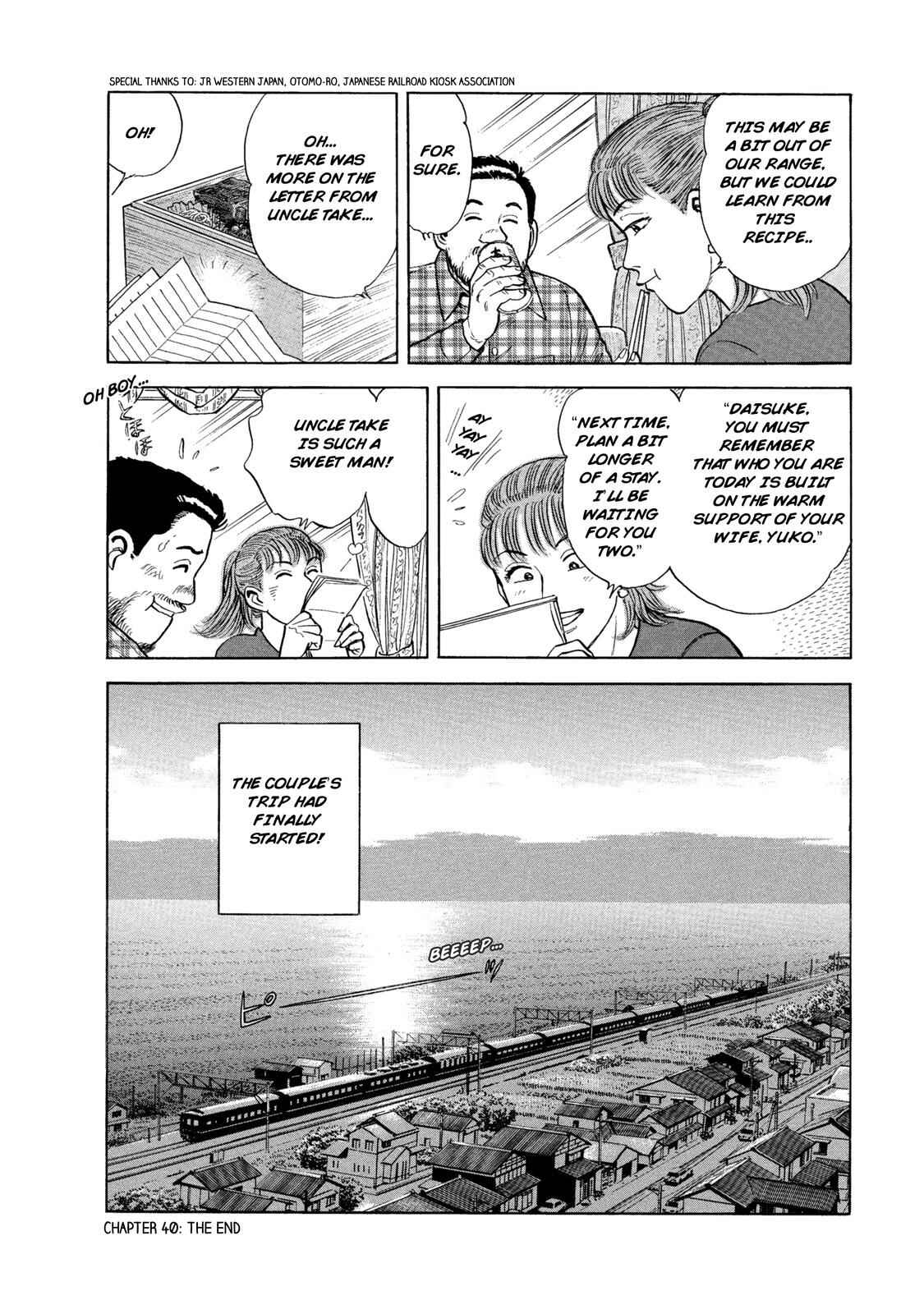 Page 17 Chapter 40 Ekiben Hitoritabi