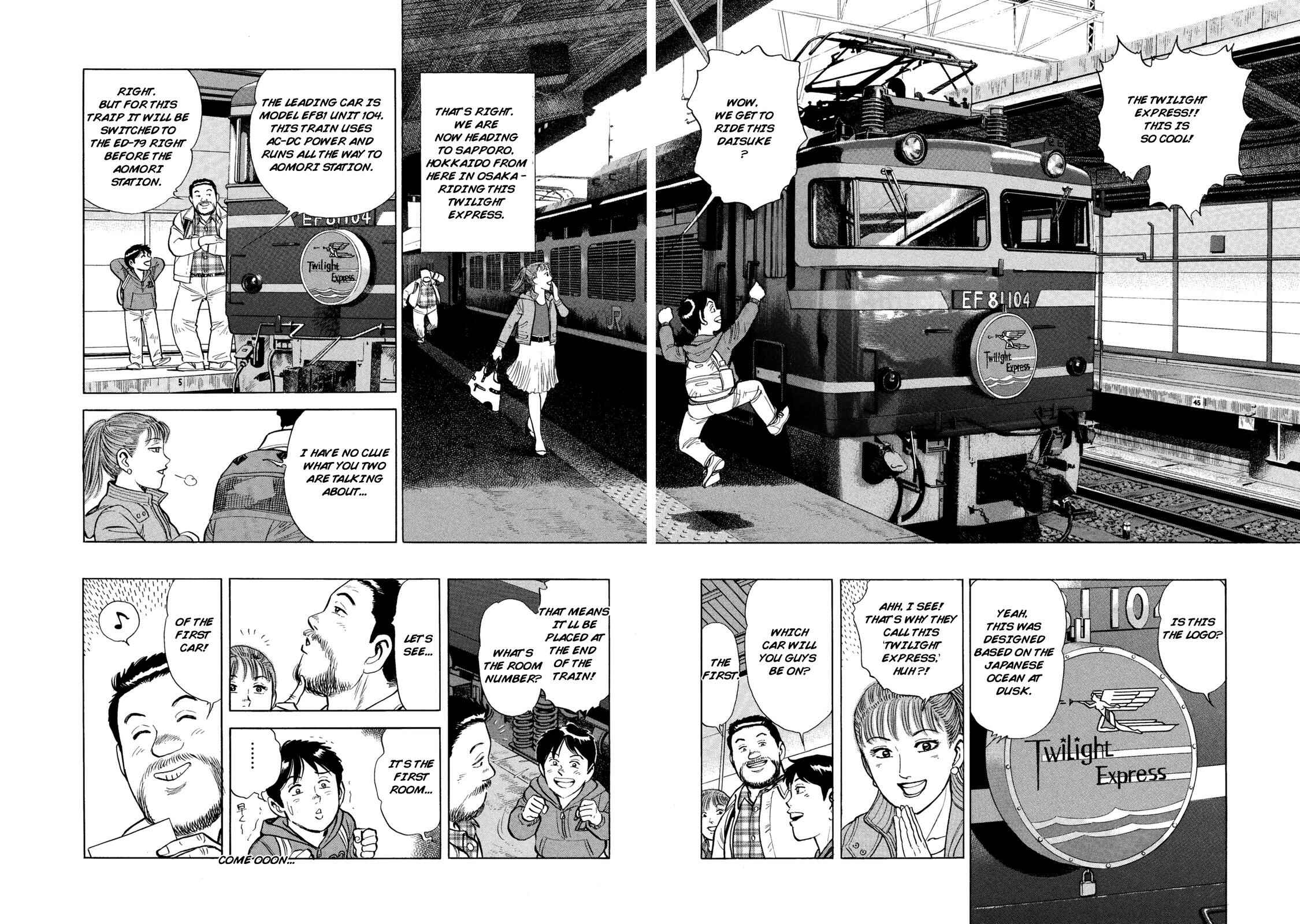 Page 4 Chapter 40 Ekiben Hitoritabi