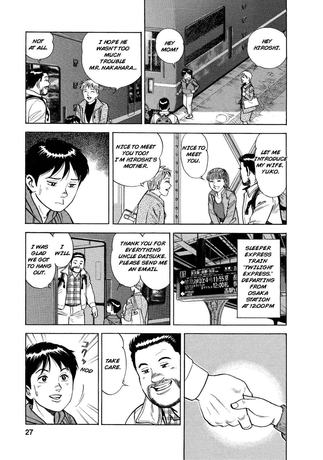 Page 6 Chapter 40 Ekiben Hitoritabi