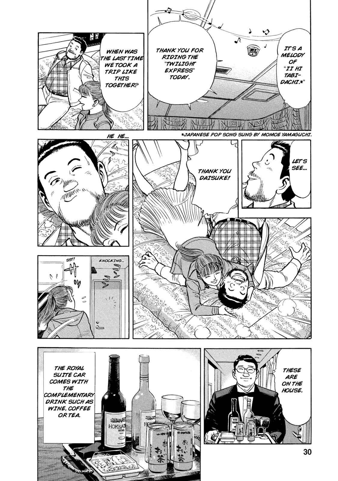 Page 9 Chapter 40 Ekiben Hitoritabi