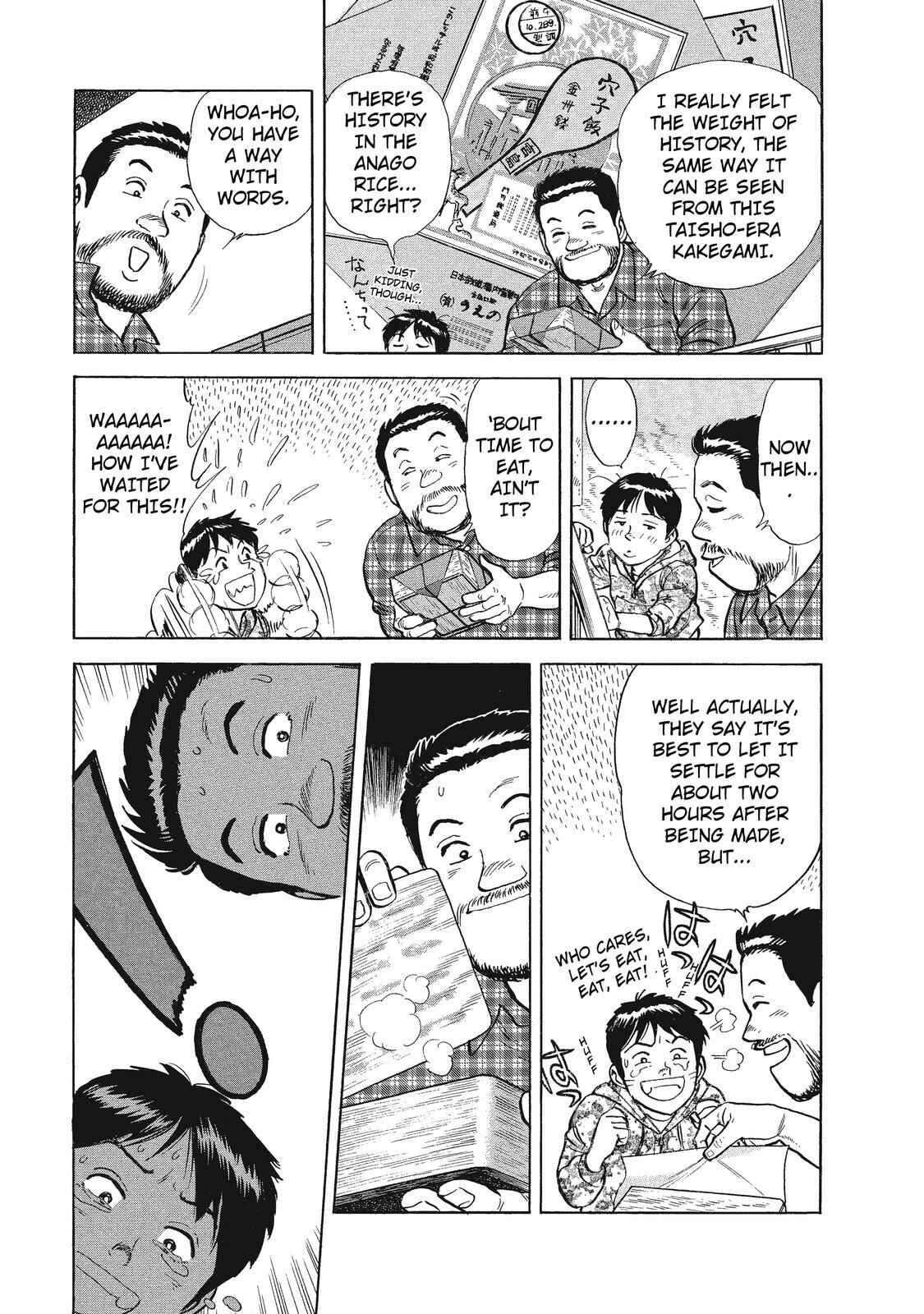 Page 17 Chapter 24 Ekiben Hitoritabi