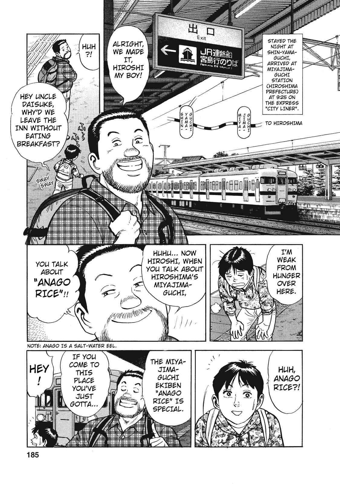 Page 3 Chapter 24 Ekiben Hitoritabi