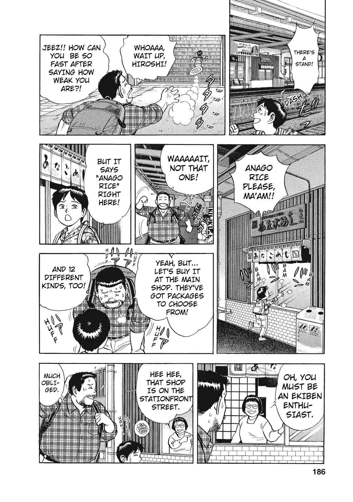 Page 4 Chapter 24 Ekiben Hitoritabi