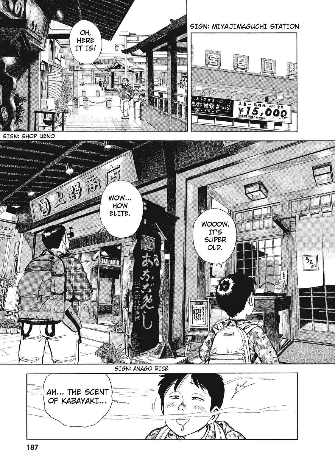 Page 5 Chapter 24 Ekiben Hitoritabi