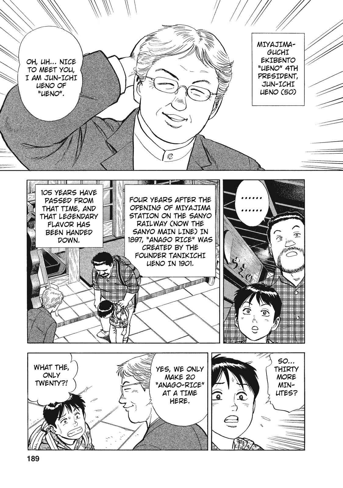 Page 7 Chapter 24 Ekiben Hitoritabi