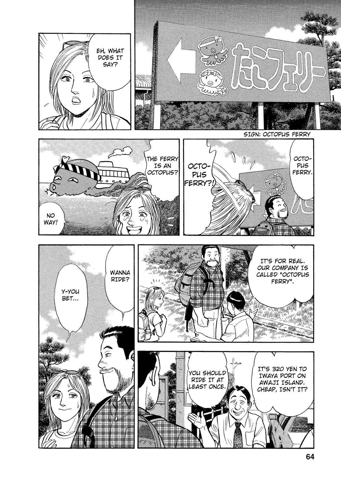 Page 11 Chapter 30 Ekiben Hitoritabi