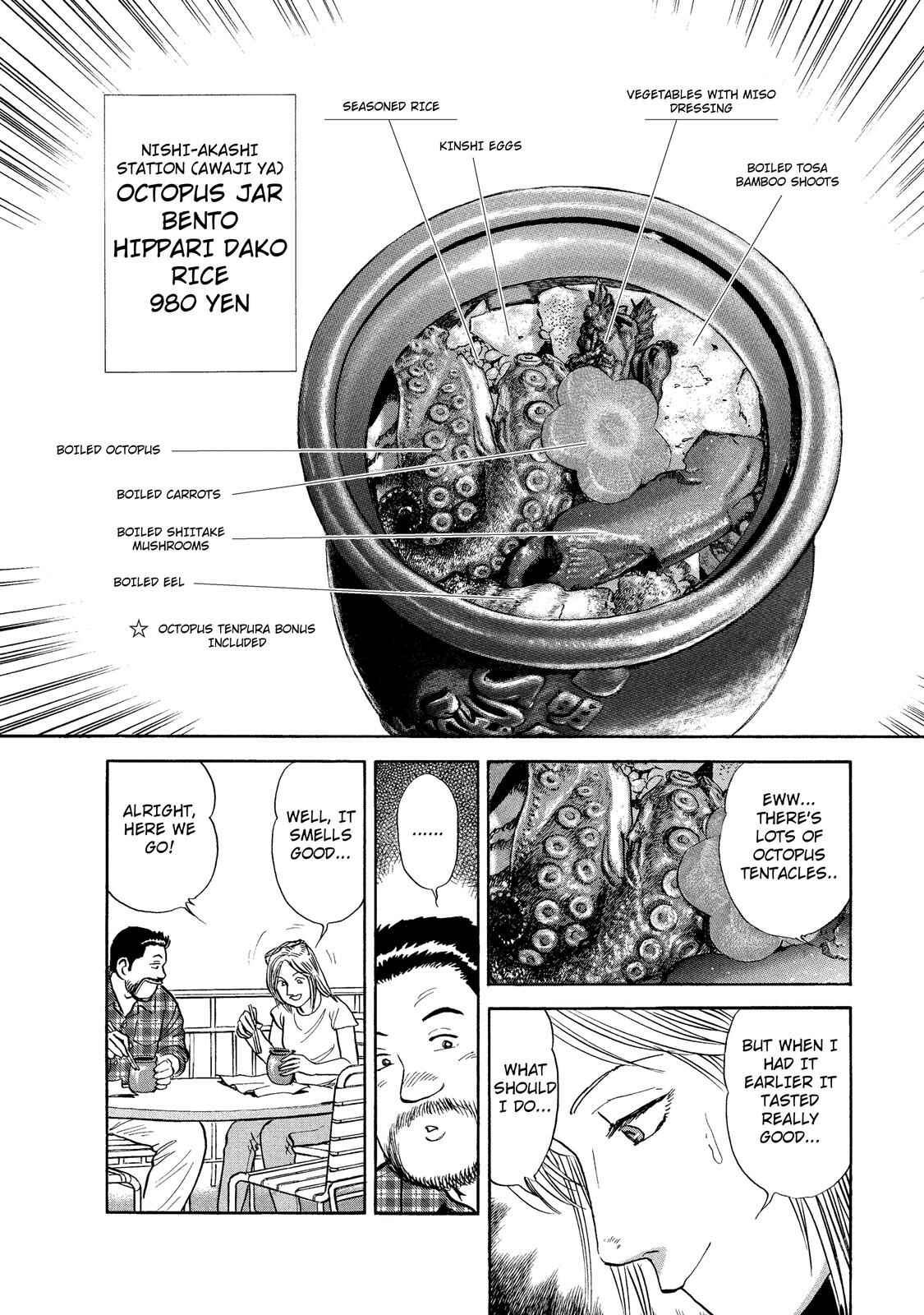 Page 14 Chapter 30 Ekiben Hitoritabi