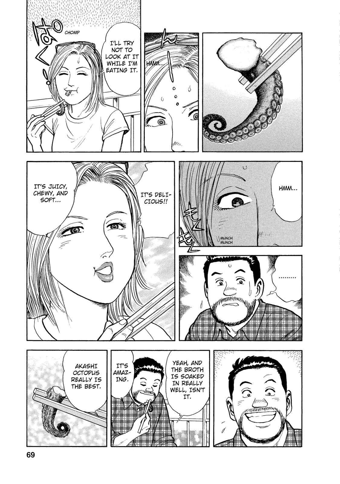 Page 15 Chapter 30 Ekiben Hitoritabi