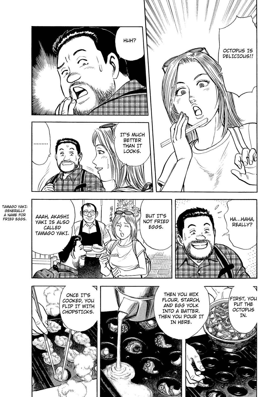 Page 9 Chapter 30 Ekiben Hitoritabi