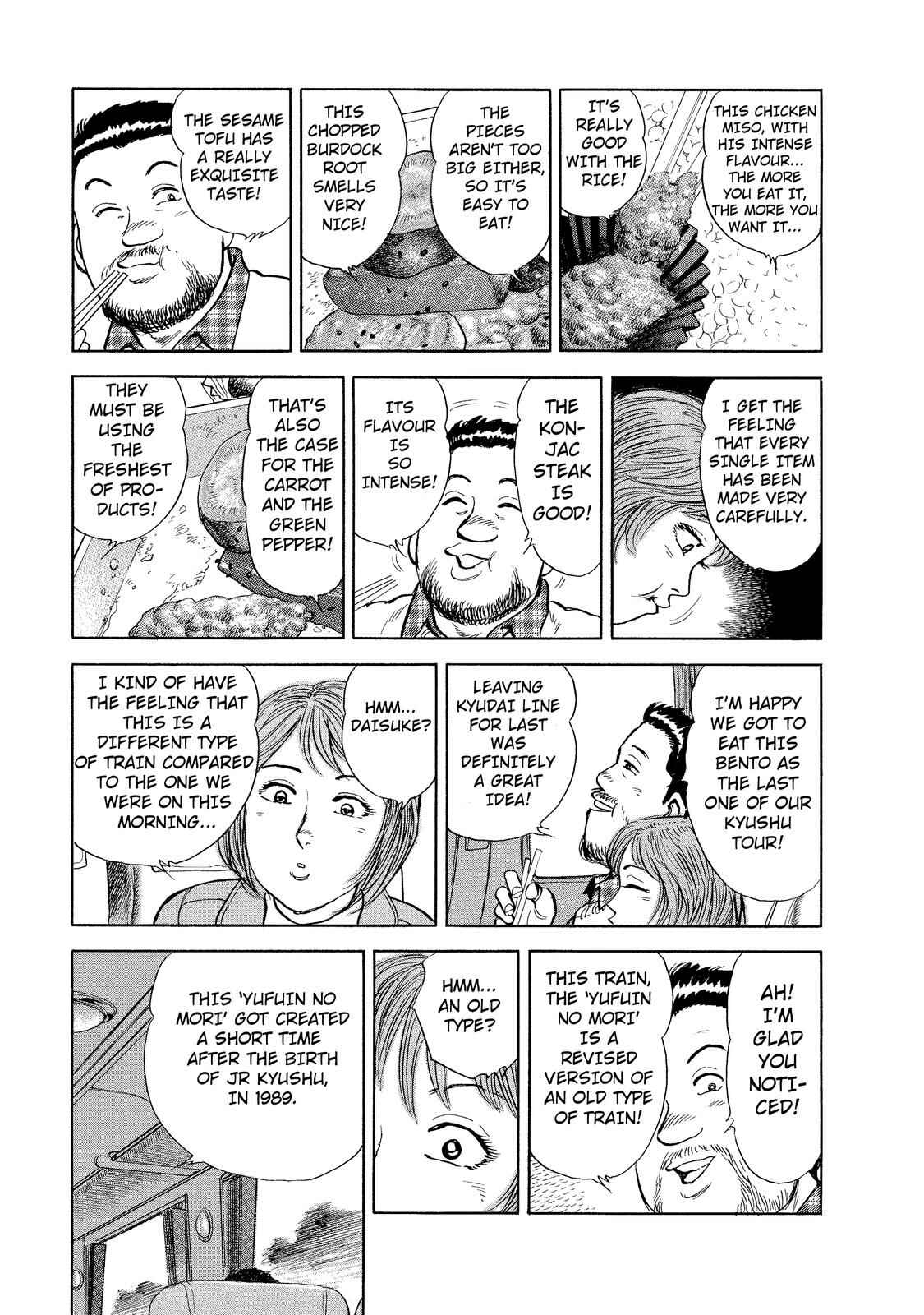 Page 15 Chapter 12 Ekiben Hitoritabi