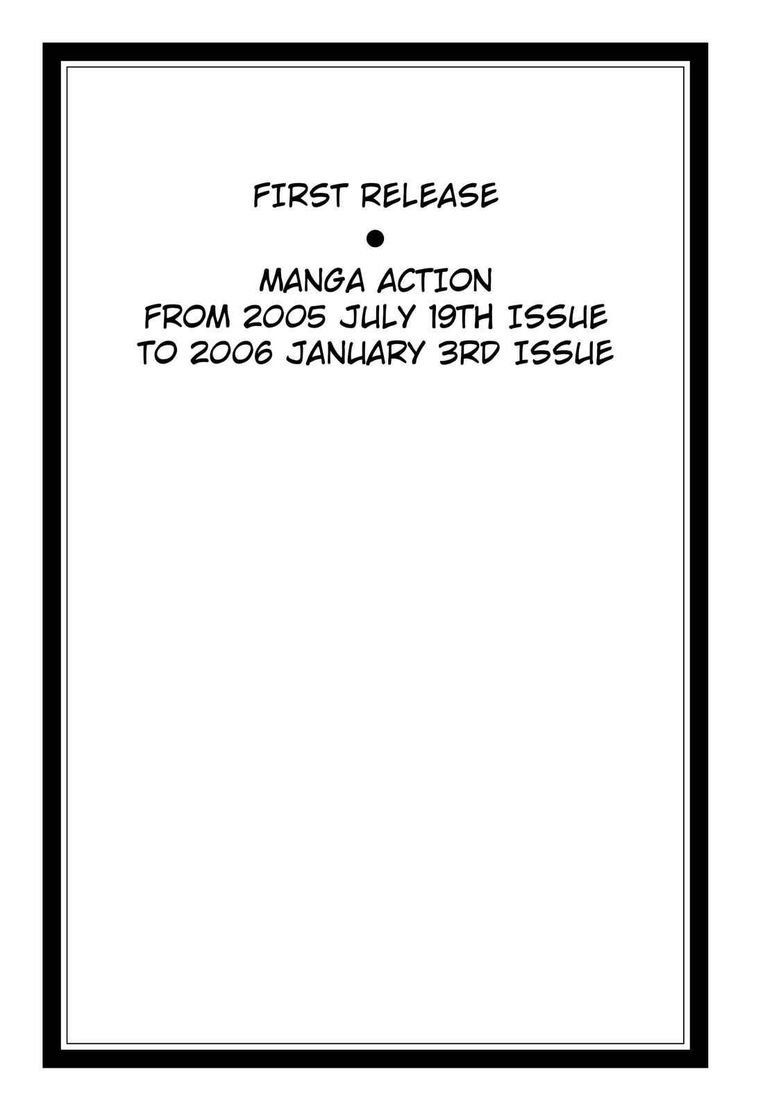 Page 19 Chapter 12 Ekiben Hitoritabi