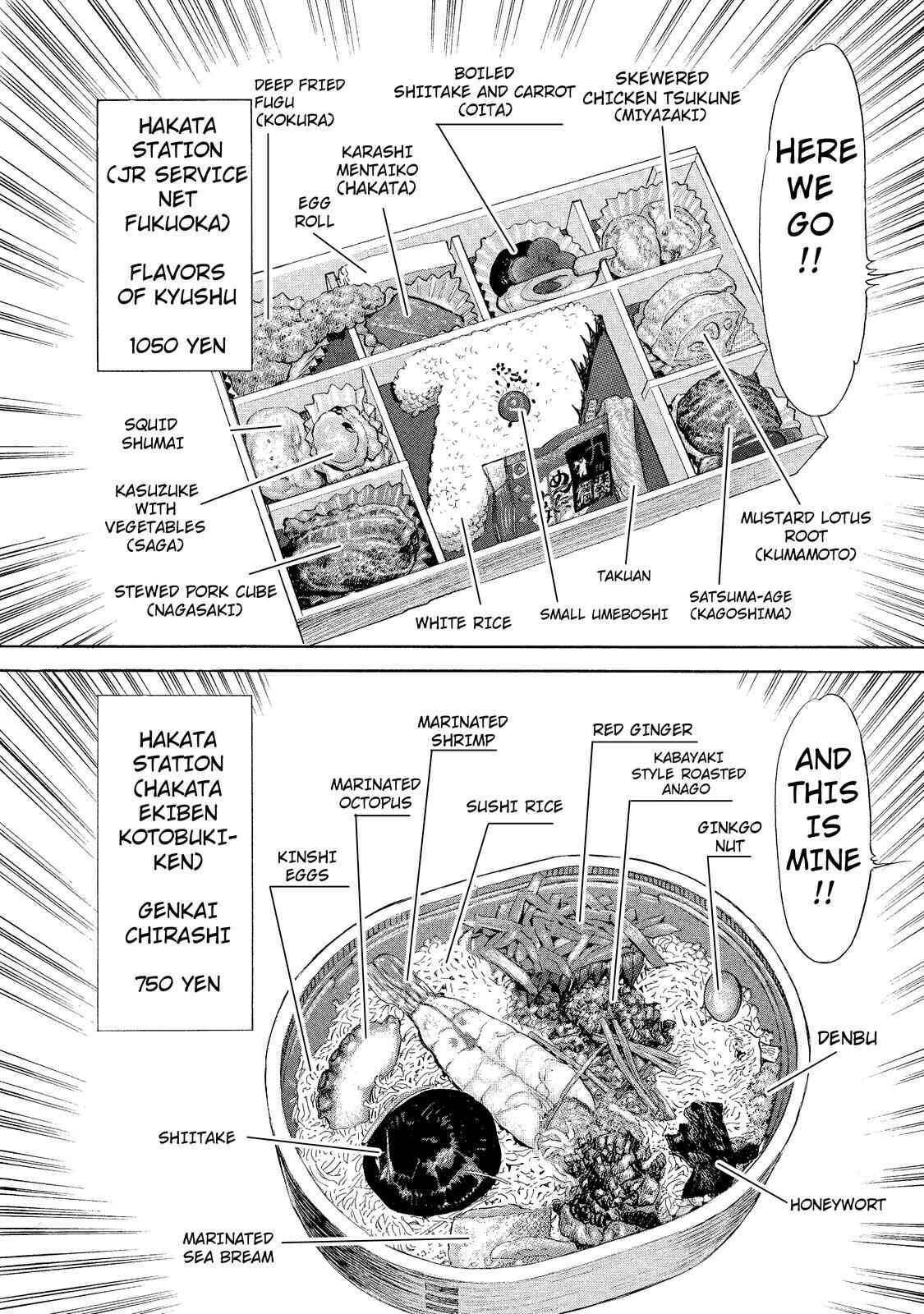Page 6 Chapter 12 Ekiben Hitoritabi