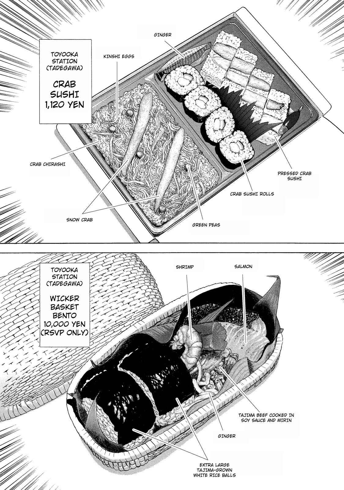 Page 15 Chapter 27 Ekiben Hitoritabi