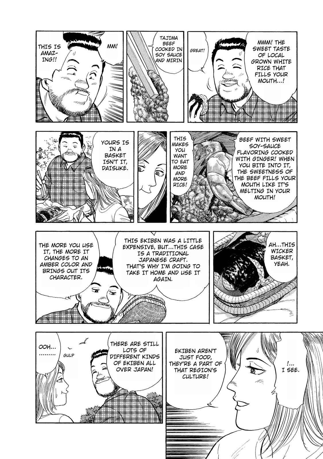 Page 17 Chapter 27 Ekiben Hitoritabi