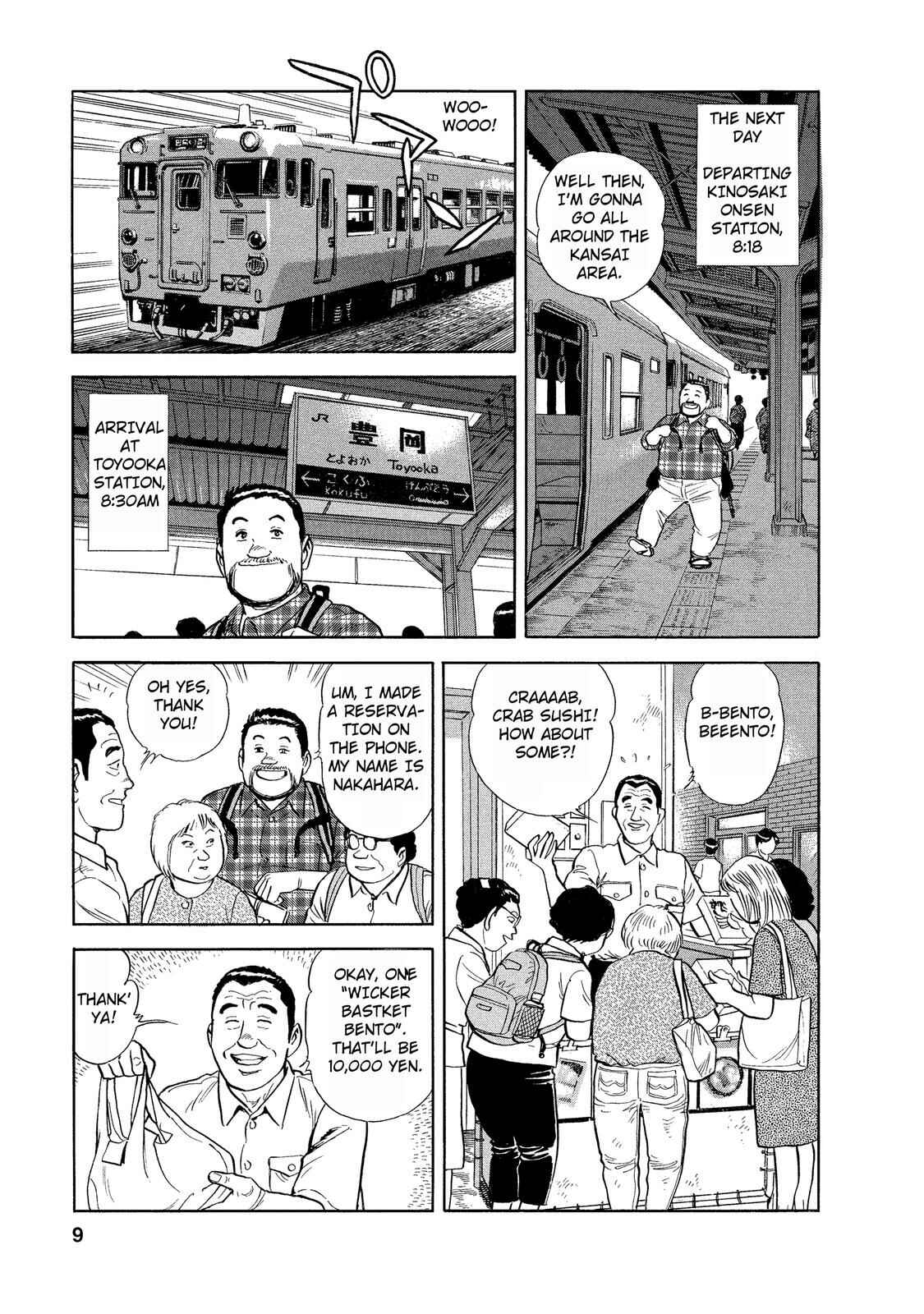 Page 8 Chapter 27 Ekiben Hitoritabi