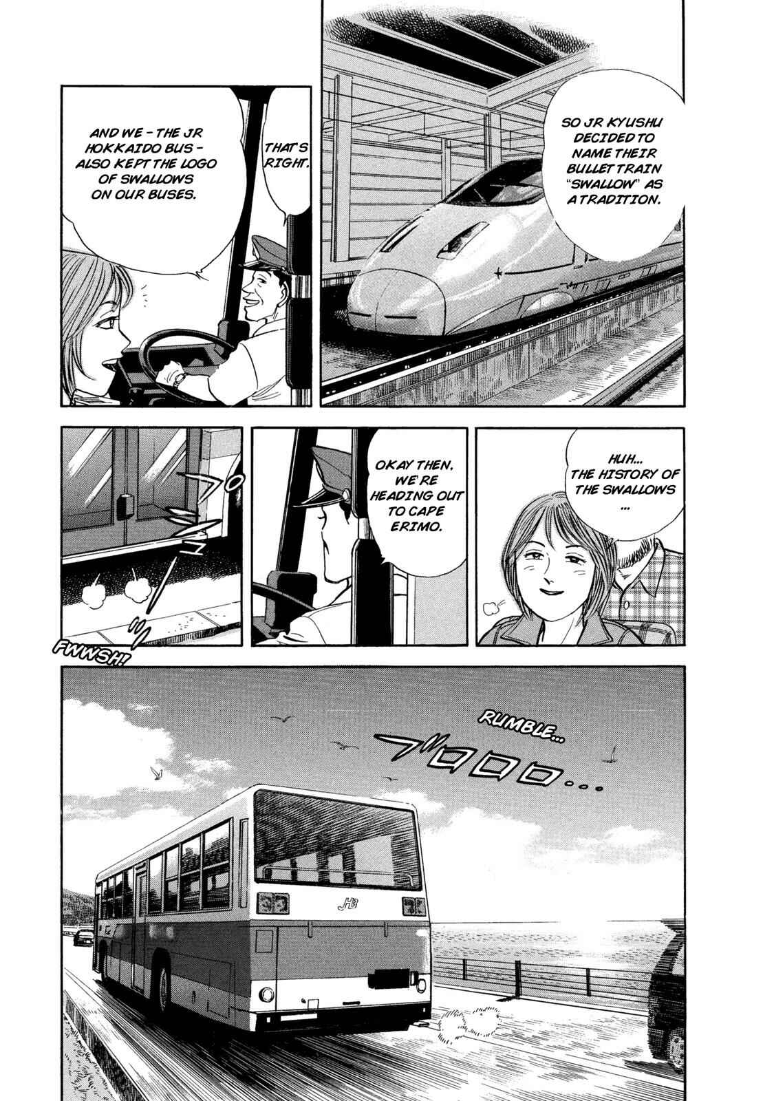 Page 11 Chapter 51 Ekiben Hitoritabi