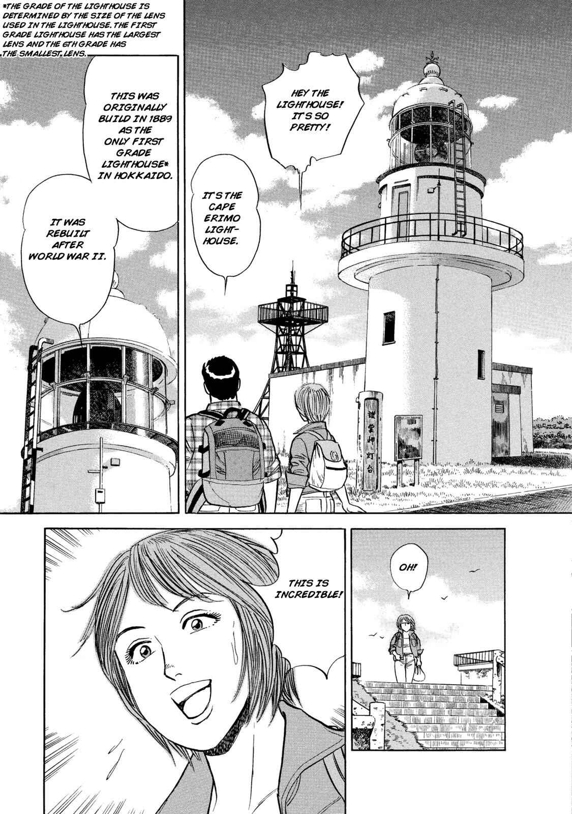 Page 13 Chapter 51 Ekiben Hitoritabi