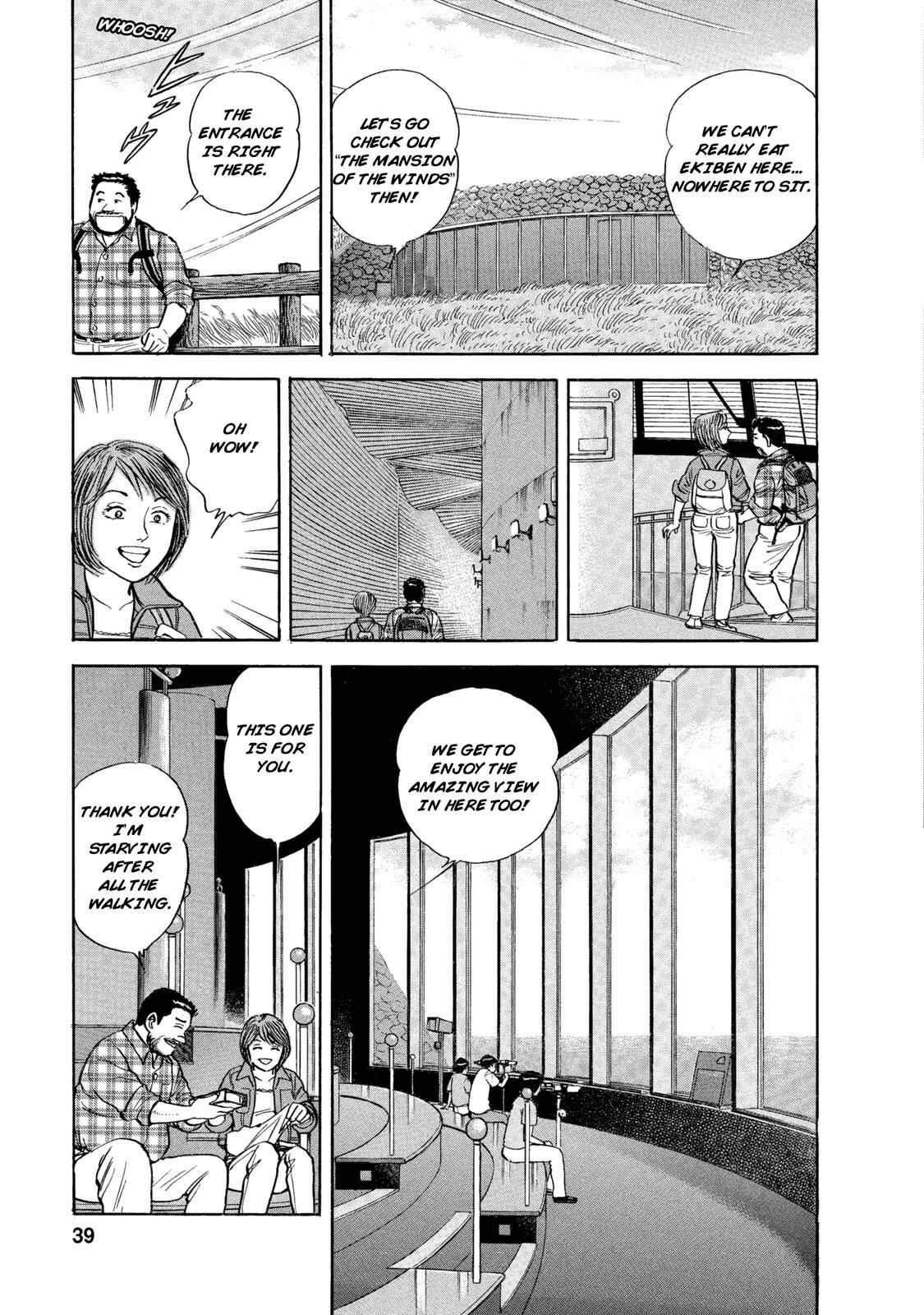 Page 16 Chapter 51 Ekiben Hitoritabi