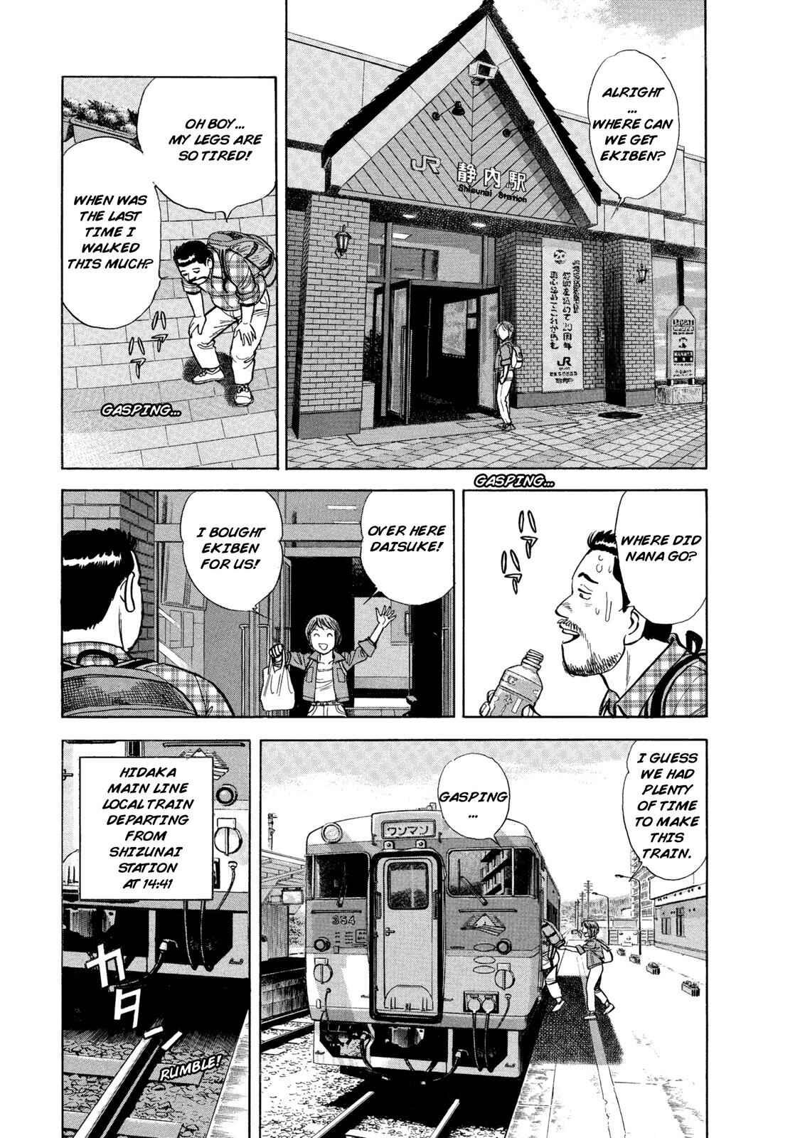 Page 5 Chapter 51 Ekiben Hitoritabi