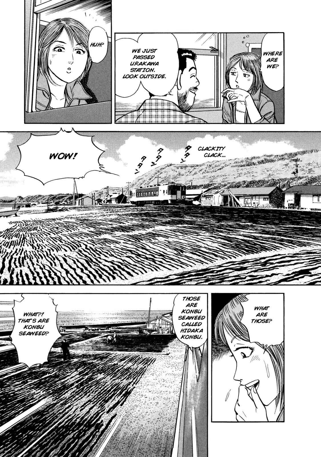 Page 7 Chapter 51 Ekiben Hitoritabi