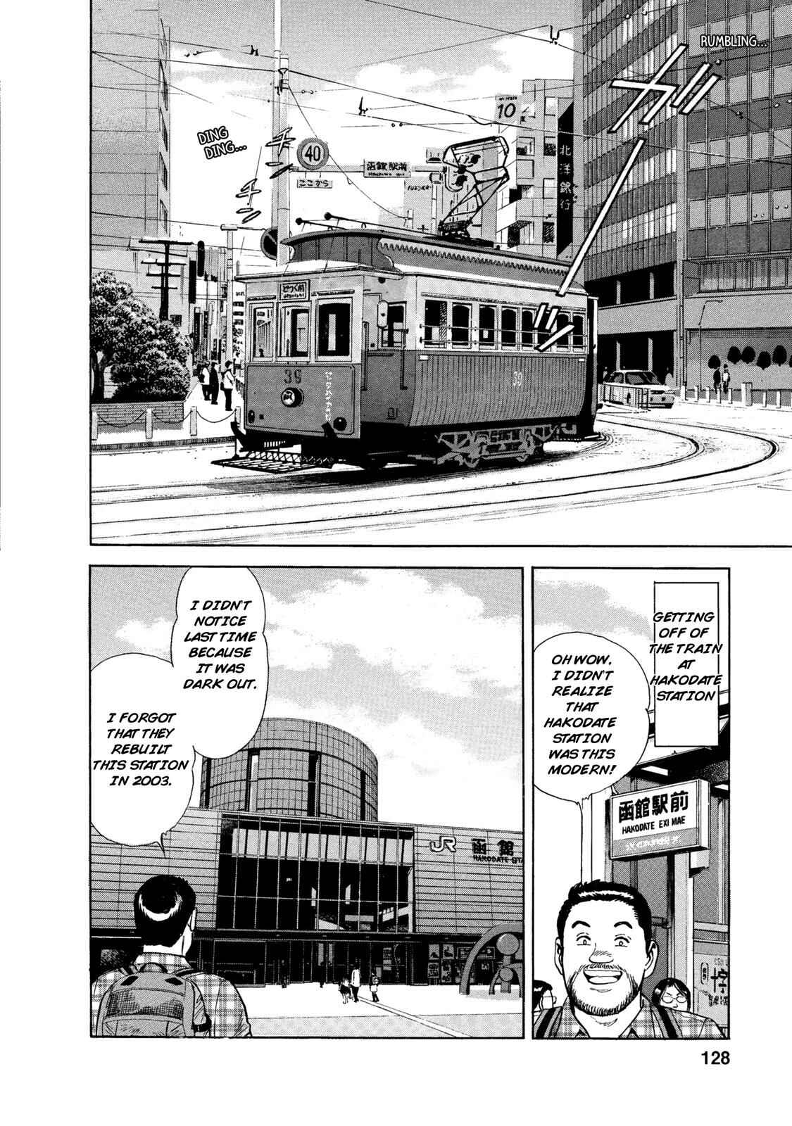 Page 10 Chapter 45 Ekiben Hitoritabi