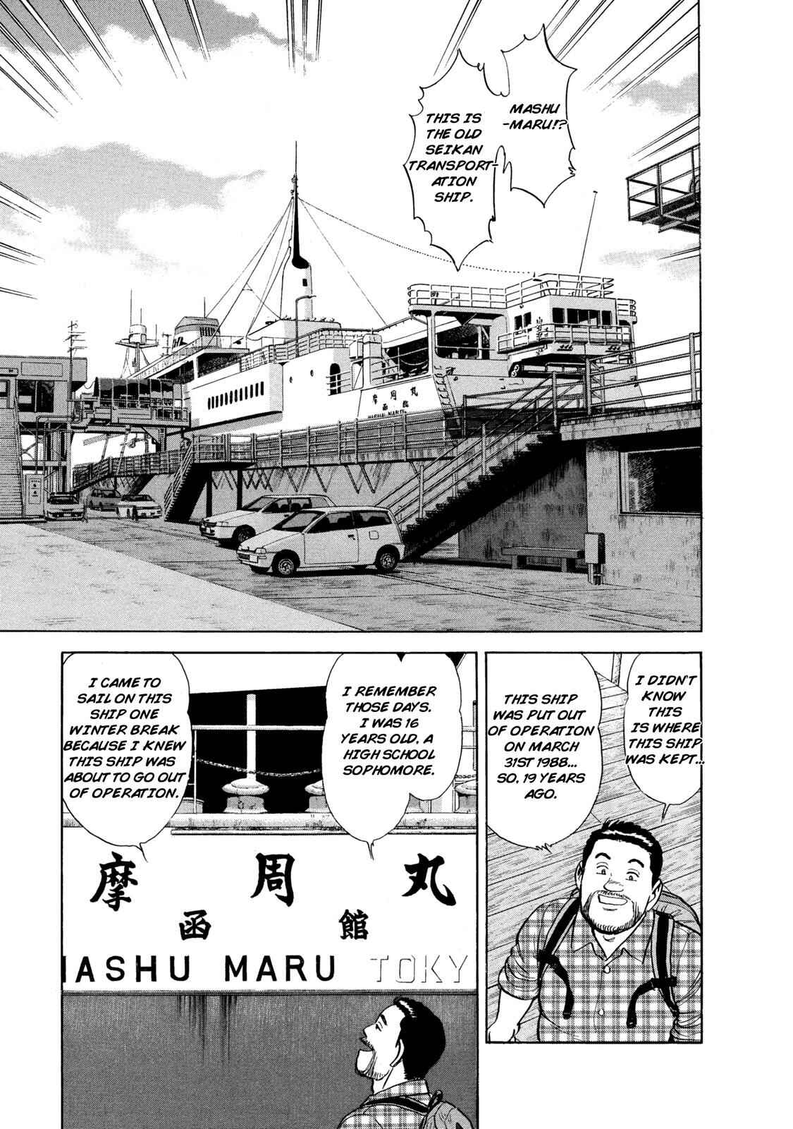 Page 13 Chapter 45 Ekiben Hitoritabi
