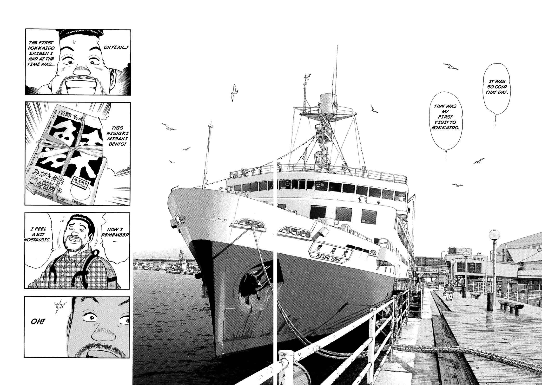Page 14 Chapter 45 Ekiben Hitoritabi