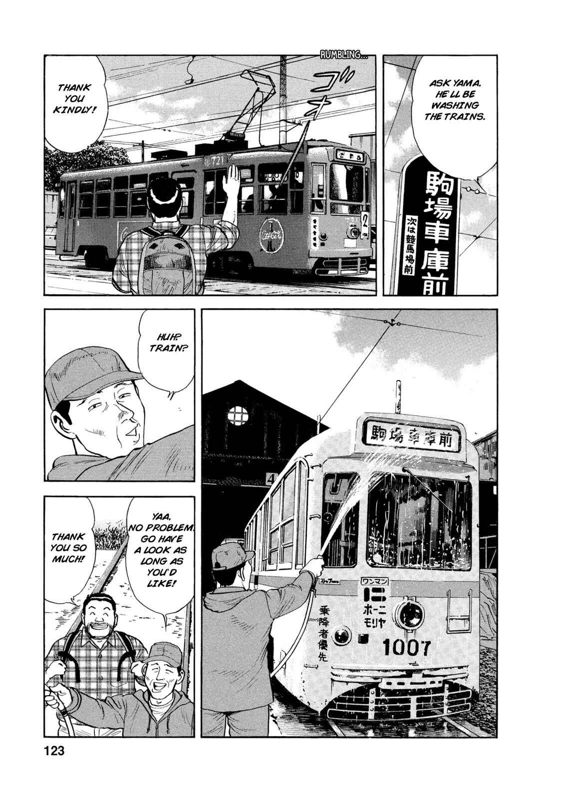 Page 5 Chapter 45 Ekiben Hitoritabi