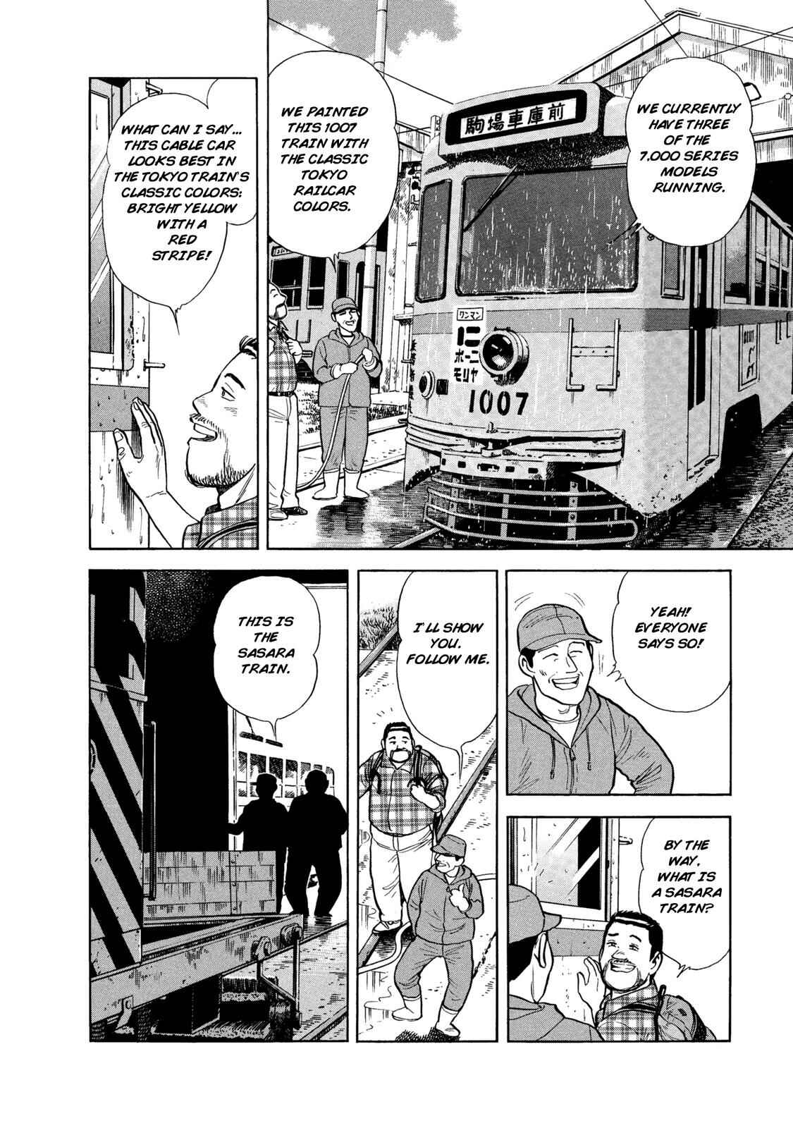 Page 6 Chapter 45 Ekiben Hitoritabi
