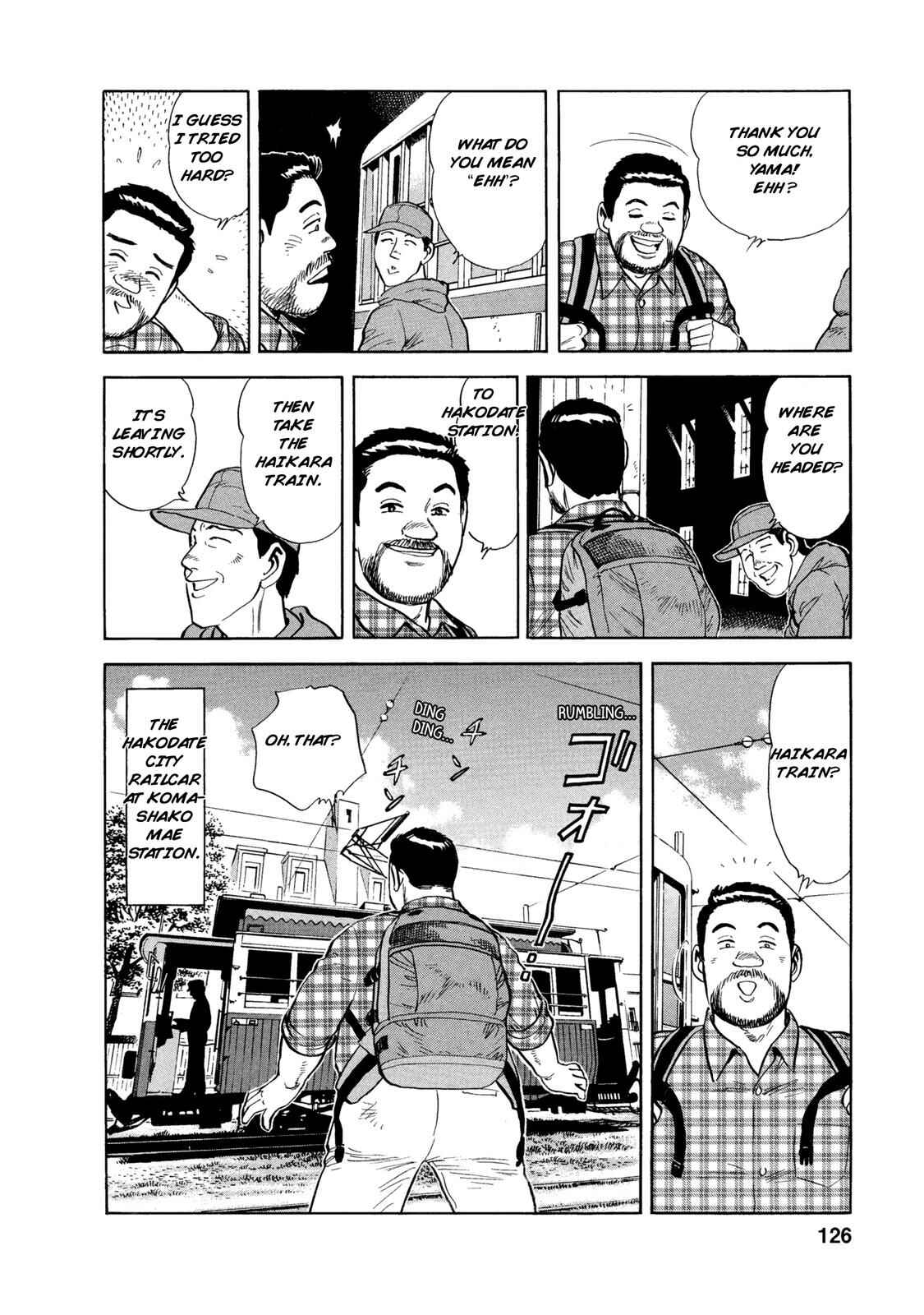 Page 8 Chapter 45 Ekiben Hitoritabi