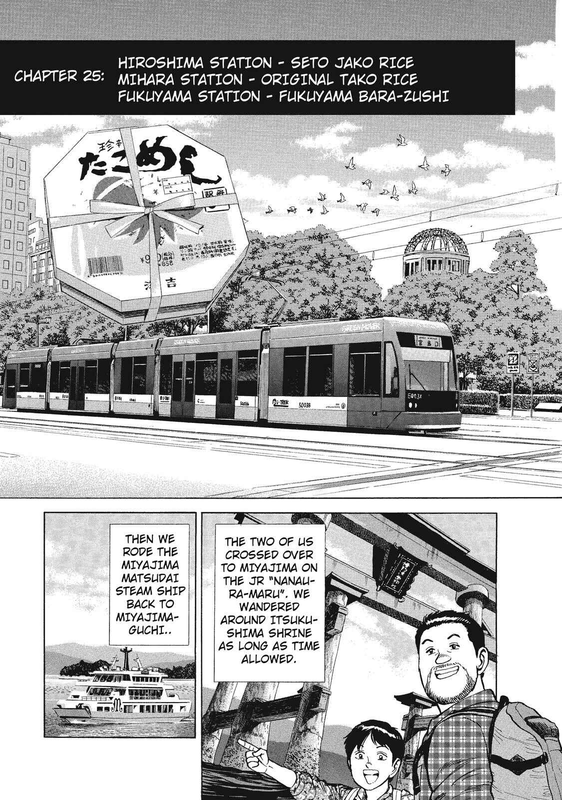 Page 1 Chapter 25 Ekiben Hitoritabi